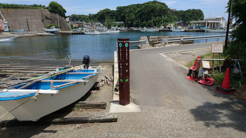 間口漁港にある関東ふれあいの道道標